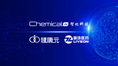 Chemical.AI has Launched the Strategic Cooperation with Livzon and Joincare to Promote the Application of AI in Process Chemistry