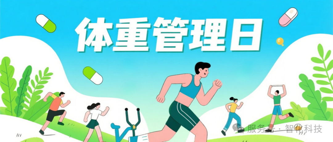 ChemAIRS 优化口服新星合成路线，助力“体重管理年”