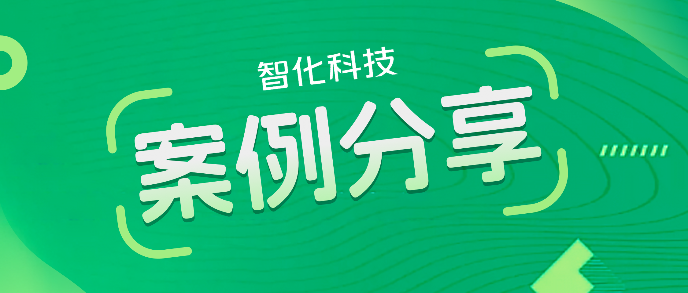 1400 倍效力跃升！METTL3 抑制剂新突破