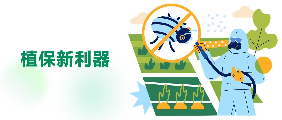 科迪华新型杀虫剂获 ISO 命名，农药行业迎来新成员